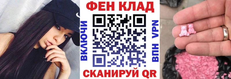Купить  Струнино  АМФ 97% 