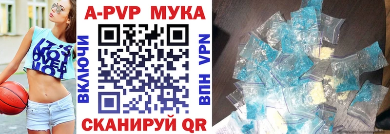 Купить закладки  Струнино  A PVP кристаллы 