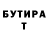 Метадон белоснежный Russell Spinks