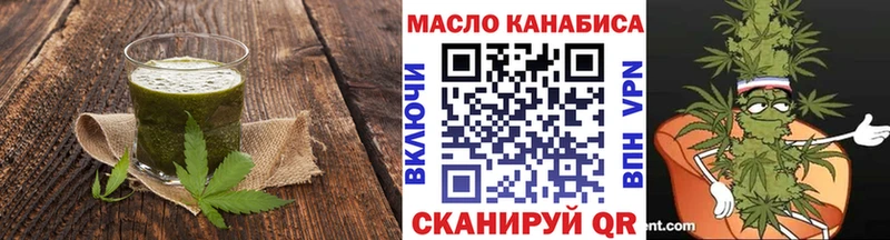 Печенье с ТГК марихуана  Купить  Струнино 