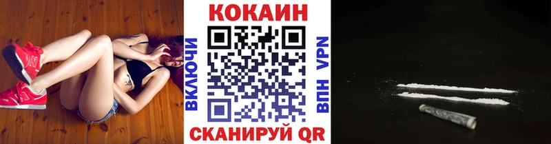 Cocaine Columbia  Купить  Струнино 