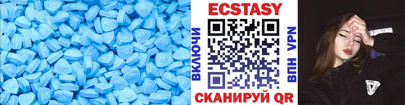 Купить  Струнино  Экстази Cube 