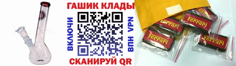 Гашиш гарик  Купить где  Струнино 