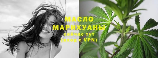 марки nbome Мегион
