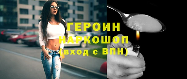 марки nbome Мегион