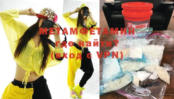 марки nbome Мегион