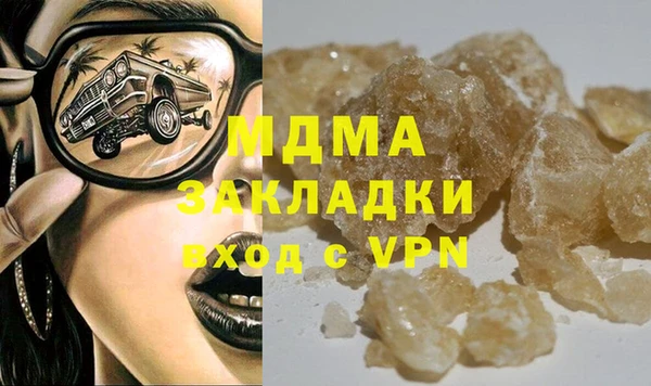 наркотики Медвежьегорск