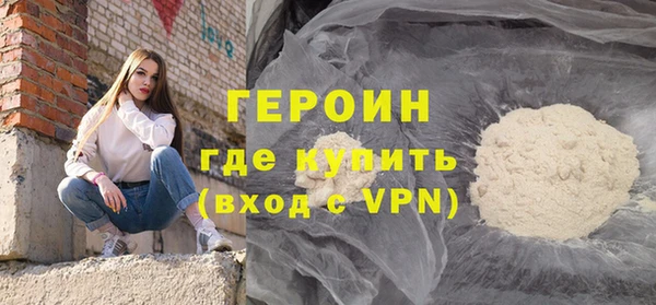 марки nbome Мегион