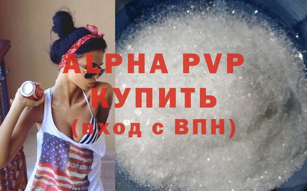 a pvp Медногорск