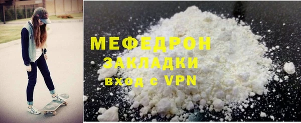 наркотики Медвежьегорск