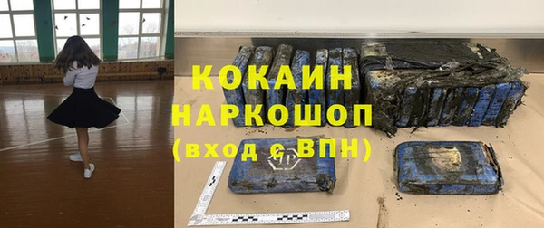 наркотики Медвежьегорск
