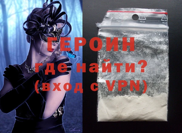 a pvp Медногорск