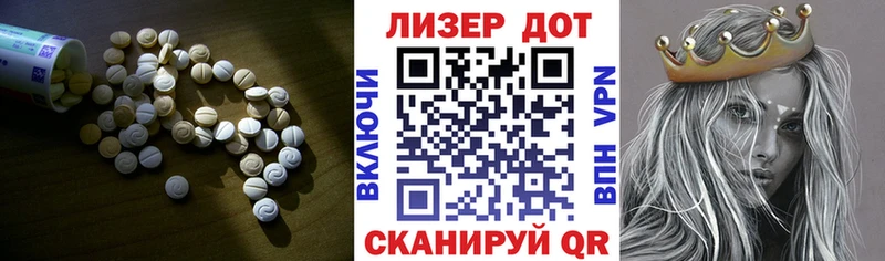 Купить закладки  Струнино  Лсд 25 экстази кислота 