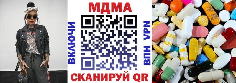 МДМА VHQ  Купить где  Струнино 