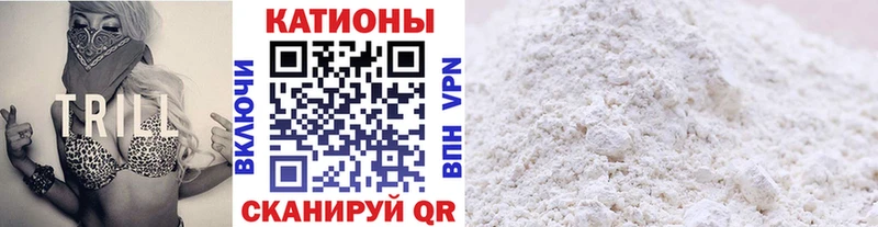 Купить закладки  Струнино  Мефедрон 4 MMC 