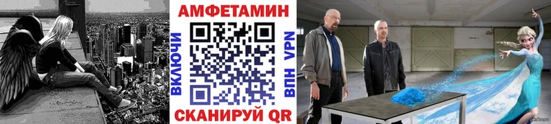Первитин мет  Купить  Струнино 