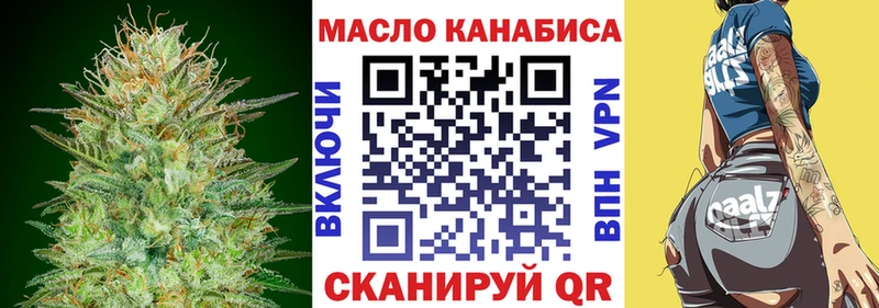 Дистиллят ТГК гашишное масло  Купить где  Струнино 